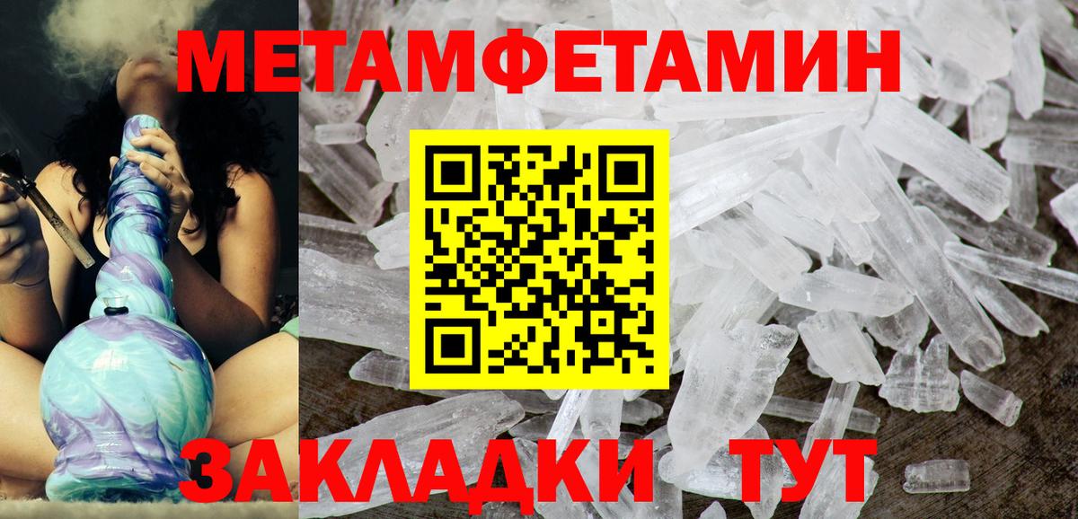 Amphetamine 98%  Вход с VPN  Сергиев Посад 