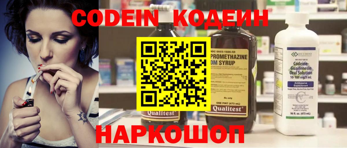 ГАШИШ  Cocaine  Меф кристаллы  МЕТ  МАРИХУАНА  Сергиев Посад  Вход с VPN 