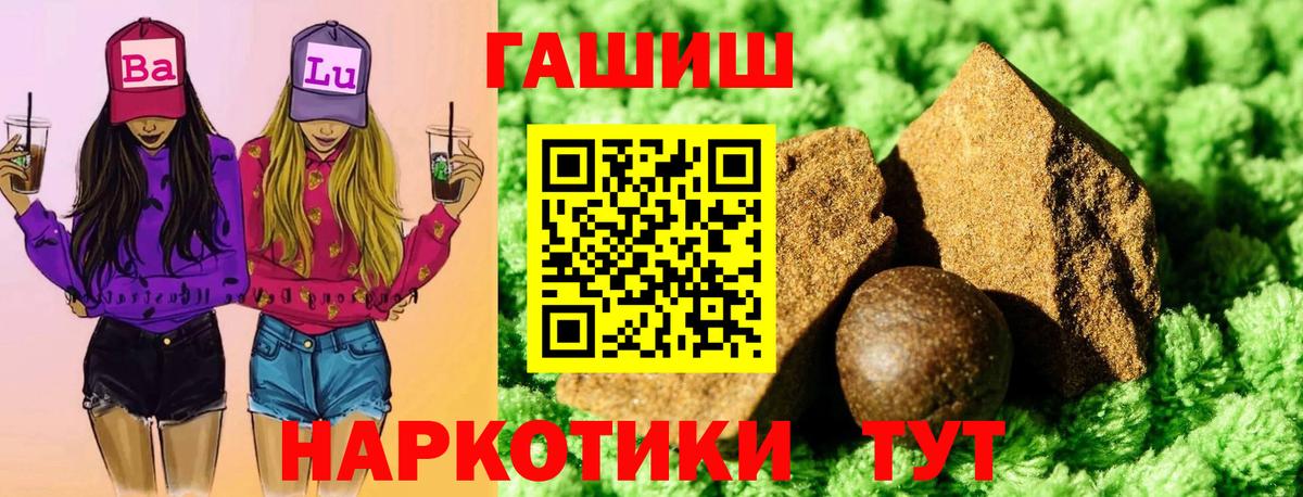ГАШ Premium Сергиев Посад