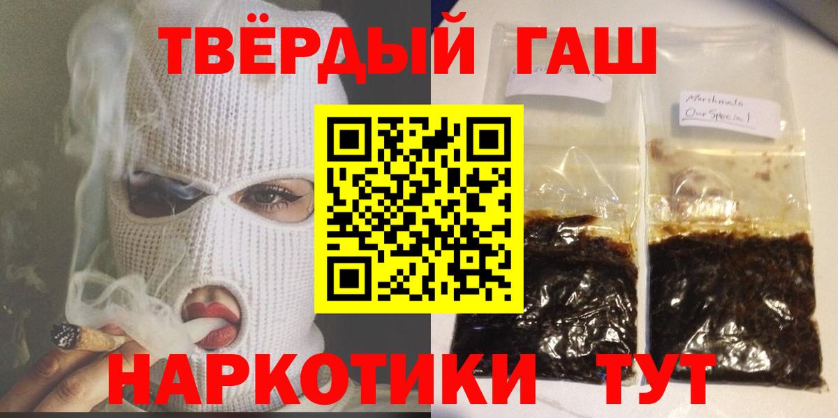 Сергиев Посад  ГАШ Cannabis  Вход с VPN 