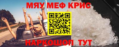 MDMA Новоалтайск