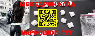 альфа пвп VHQ Нижний Тагил