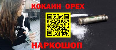кокс Новоалександровск