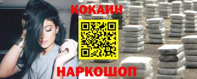 MDMA Новоалтайск