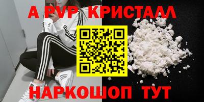 кокс Новоалександровск