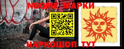 кокс Новоалександровск