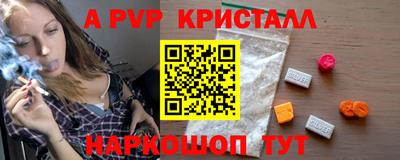 альфа пвп VHQ Нижний Тагил