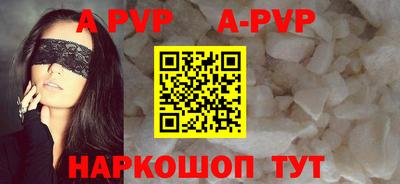альфа пвп VHQ Нижний Тагил