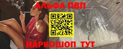 кокс Новоалександровск