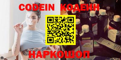 кокс Новоалександровск