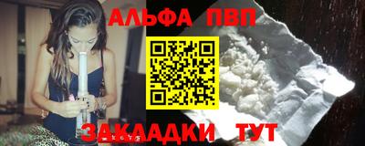 MDMA Новоалтайск