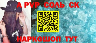кокс Новоалександровск