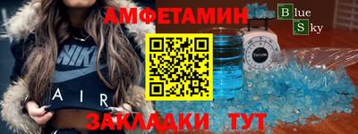 MDMA Новоалтайск