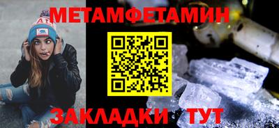 кокс Новоалександровск