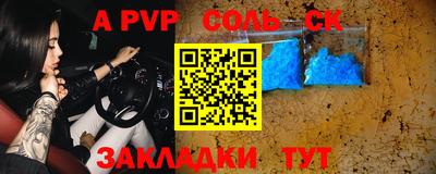 MDMA Новоалтайск
