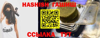 альфа пвп VHQ Нижний Тагил