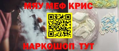 MDMA Новоалтайск