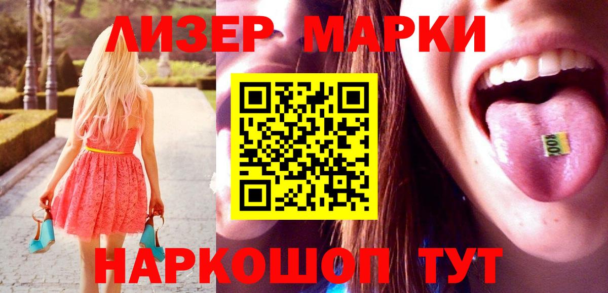 Лсд 25 экстази ecstasy  MEGA онион  Сергиев Посад  Вход с VPN  ЛСД экстази ecstasy 