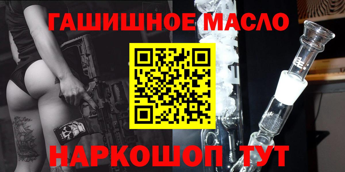 ТГК вейп  Вход с VPN  Сергиев Посад 
