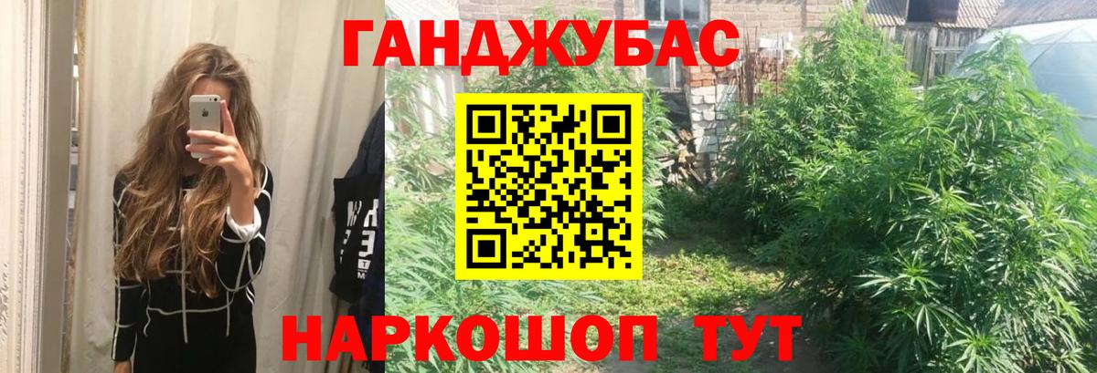 Шишки марихуана THC 21%  Вход с VPN  Шишки марихуана план  Сергиев Посад  Бошки Шишки тримм 
